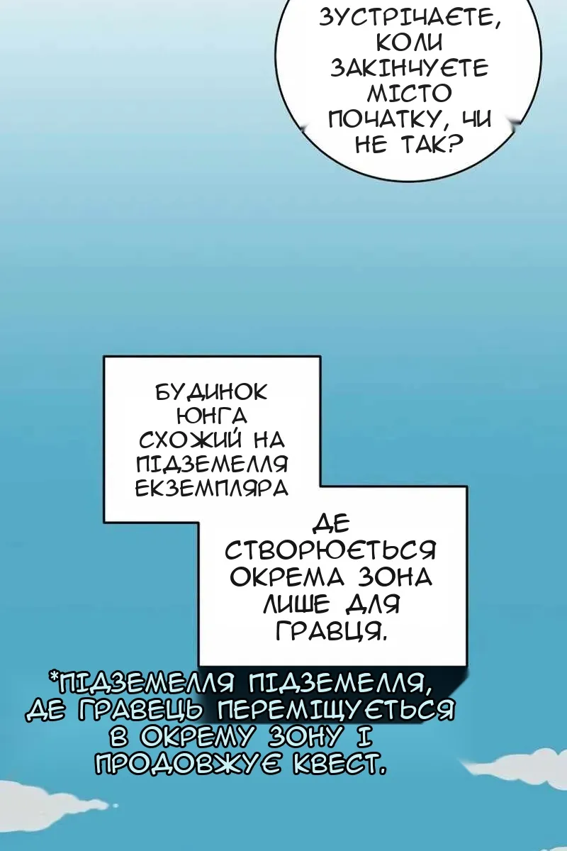 Сторінка 78