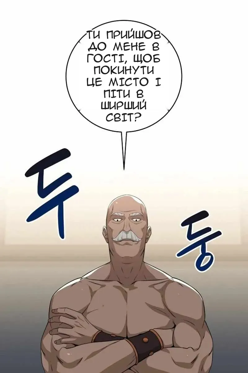 Сторінка 83