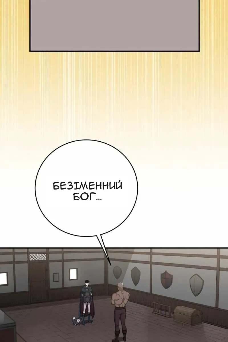Сторінка 90