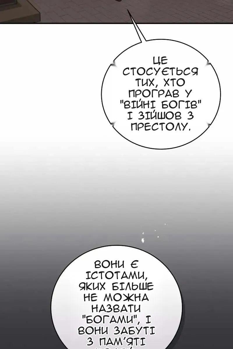 Сторінка 91