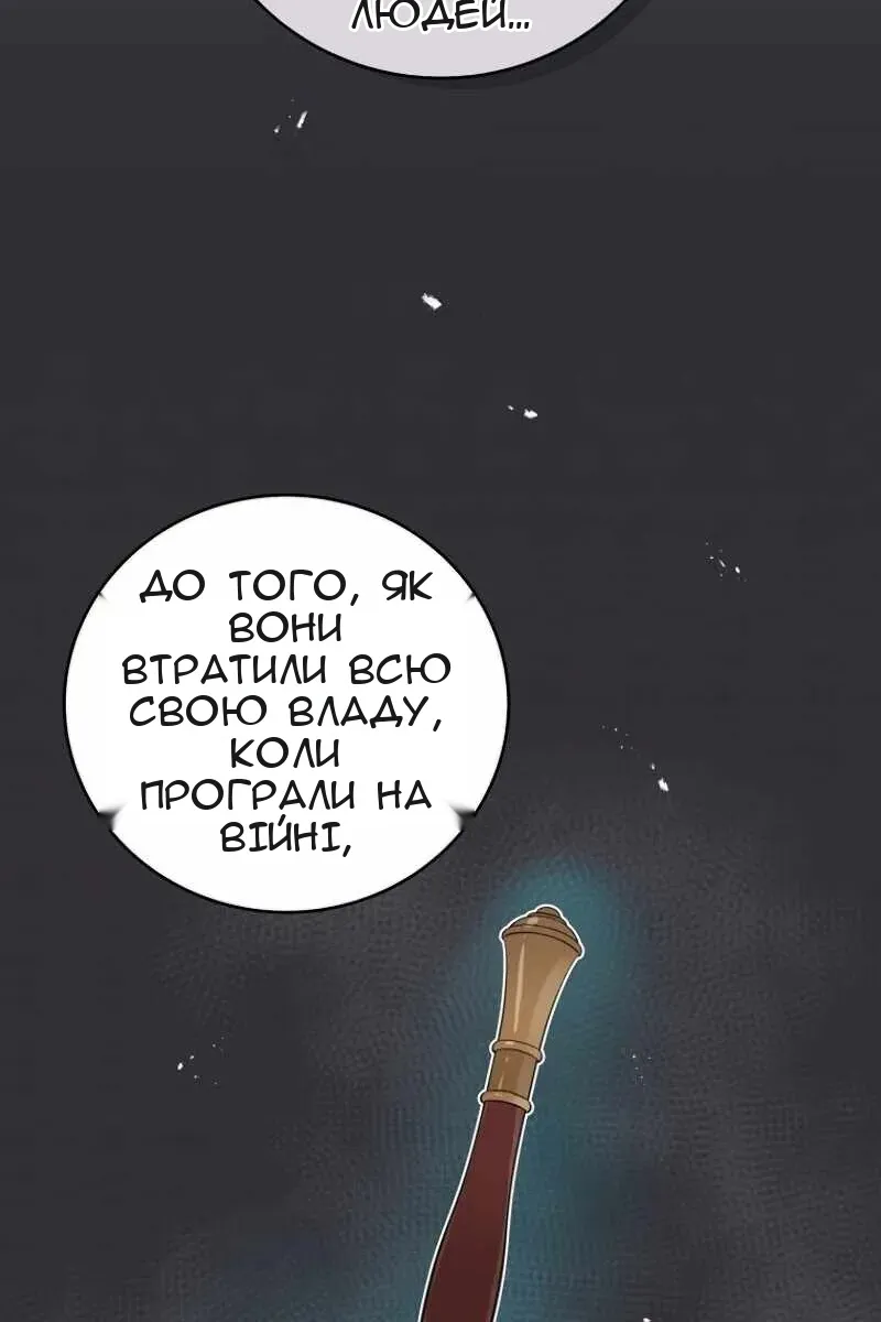 Сторінка 92