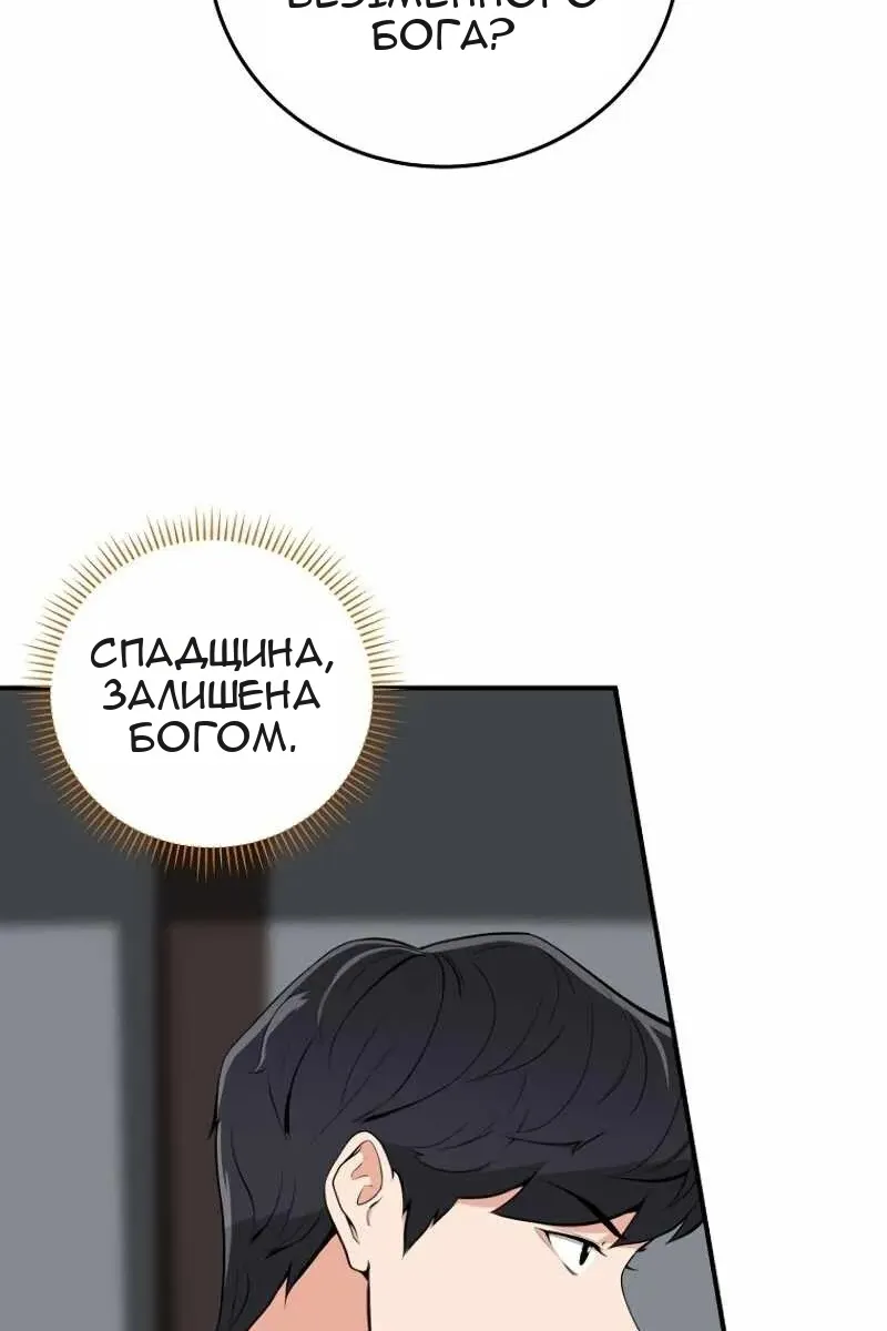 Сторінка 95