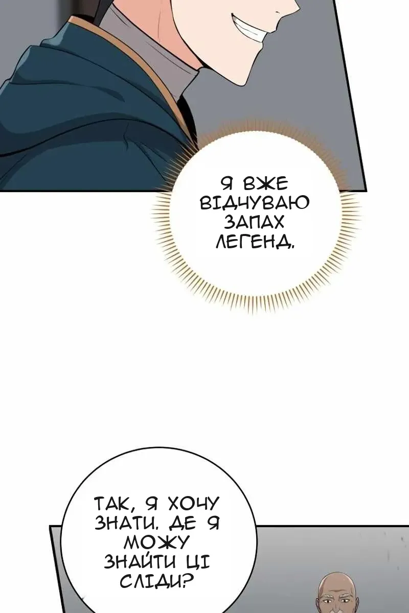 Сторінка 96