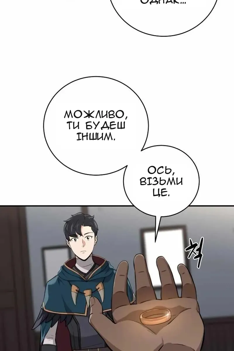 Сторінка 99