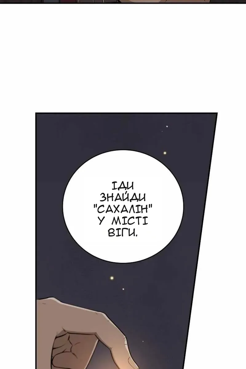 Сторінка 100