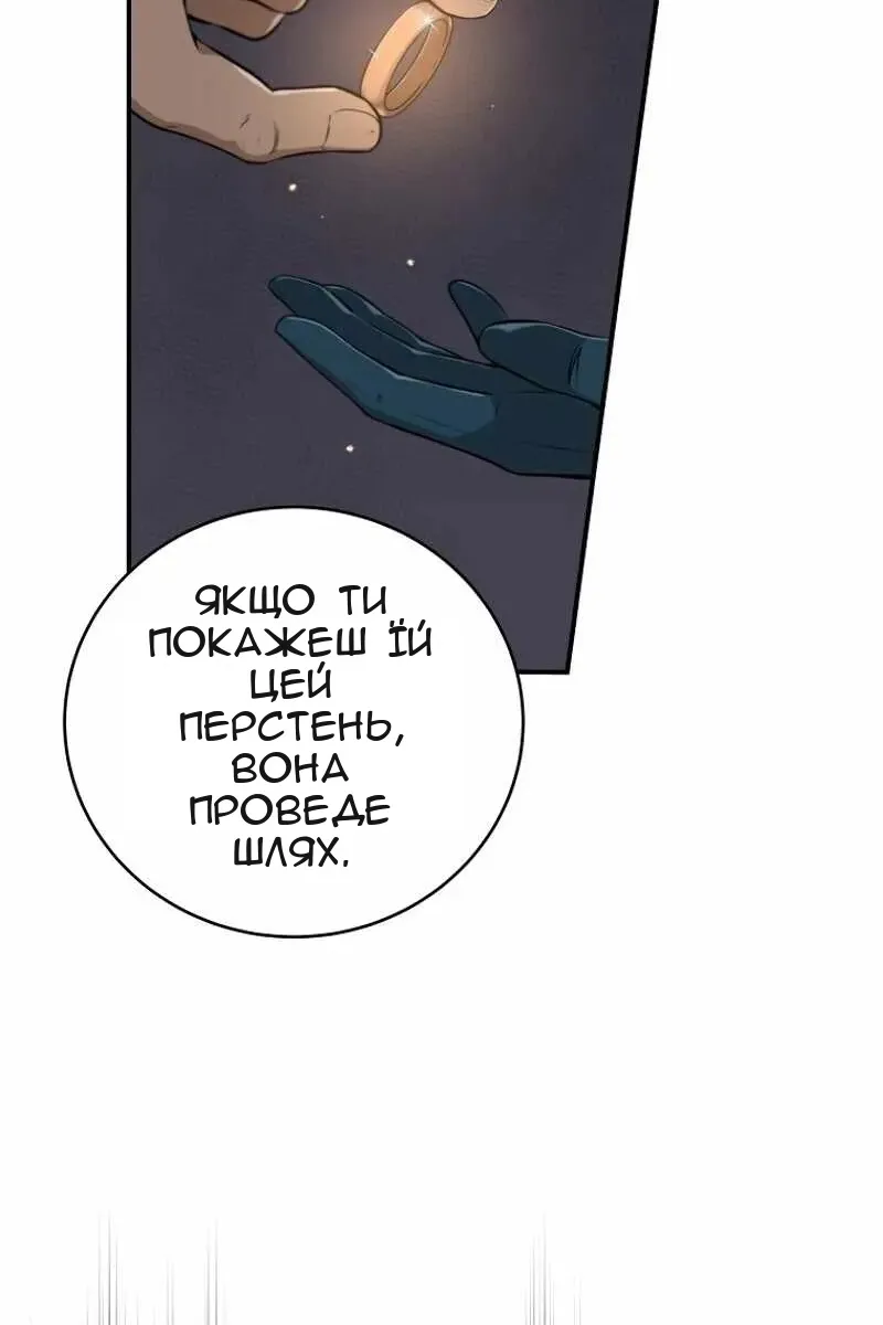 Сторінка 101