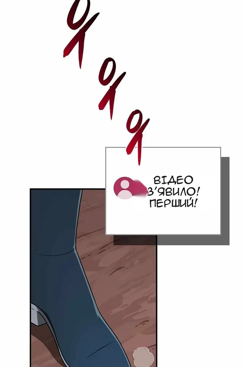 Сторінка 3