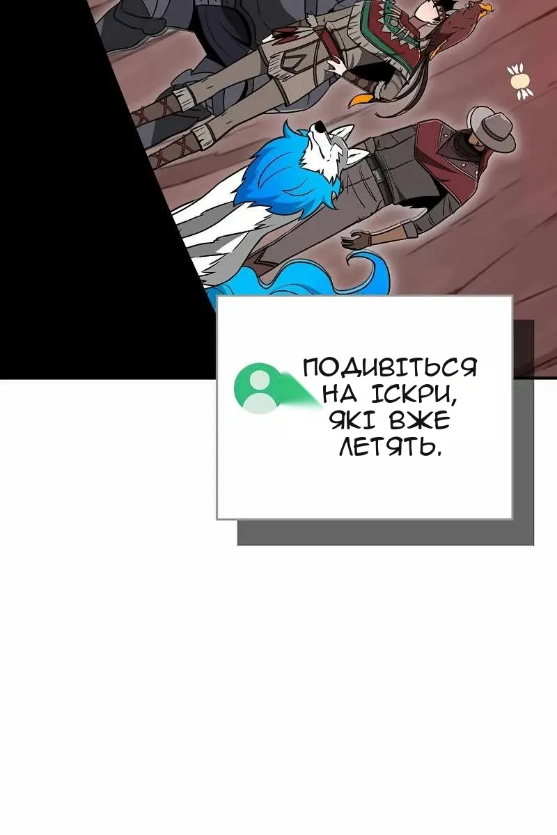 Сторінка 6