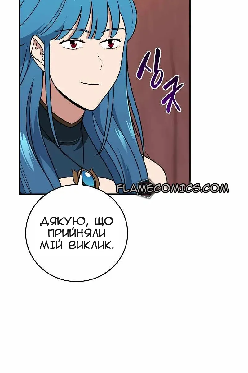Сторінка 9