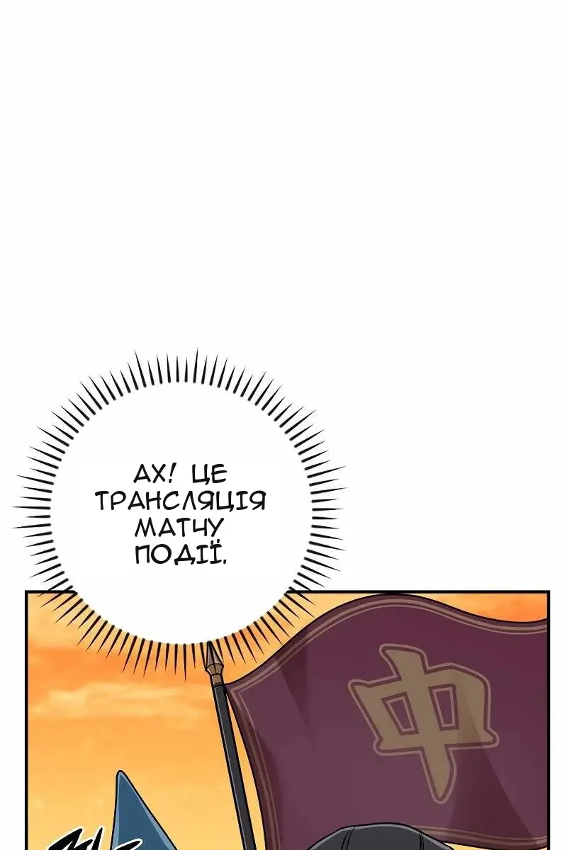 Сторінка 11