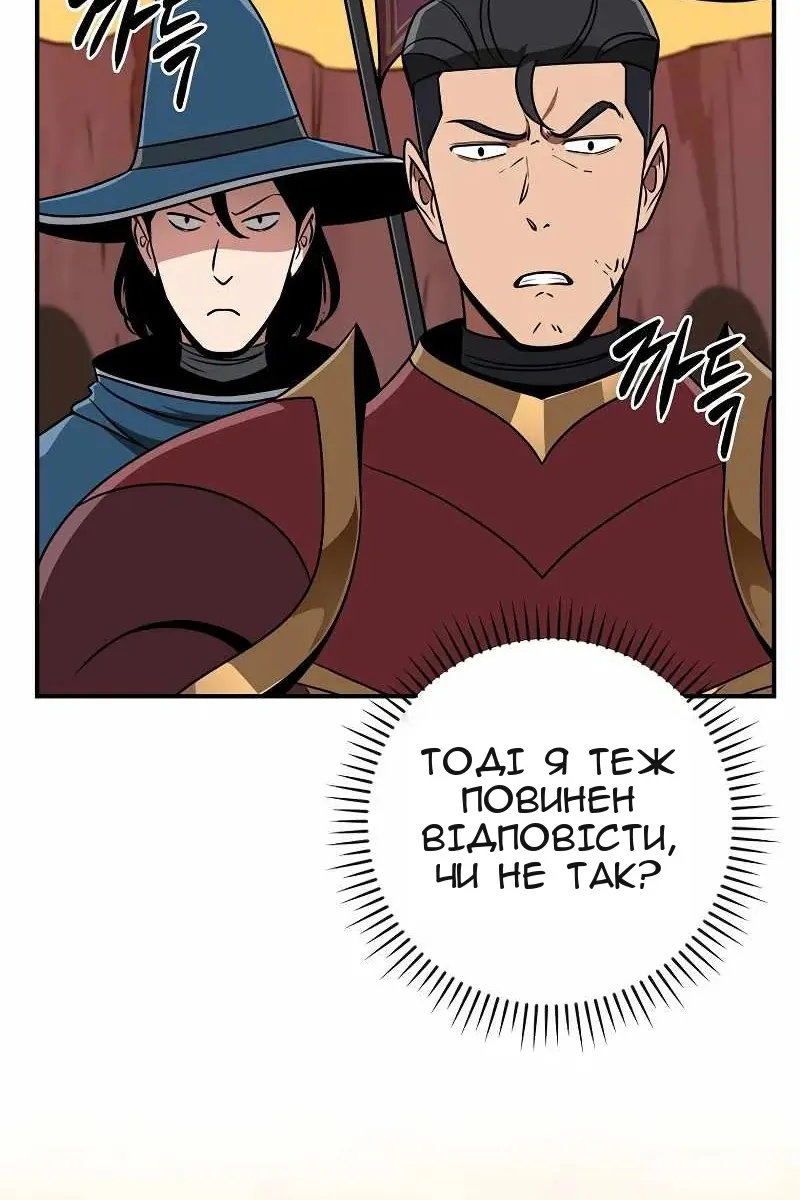Сторінка 12