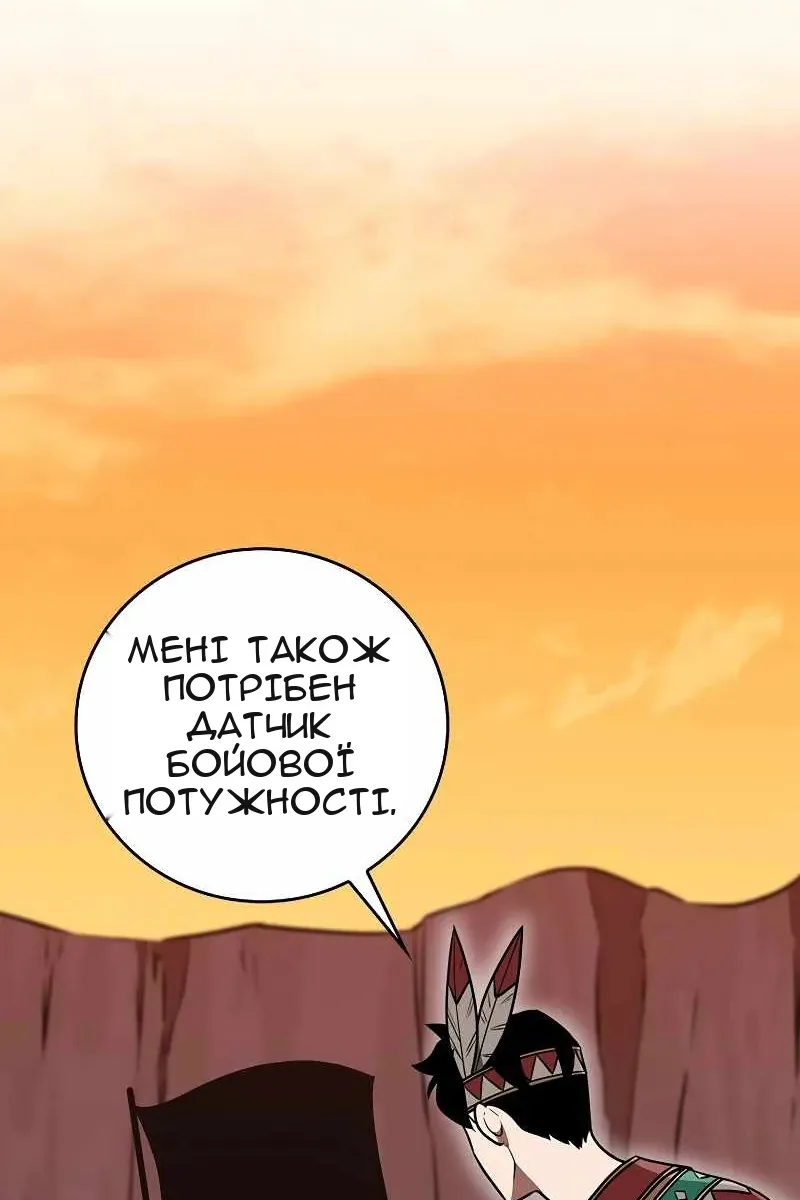 Сторінка 13