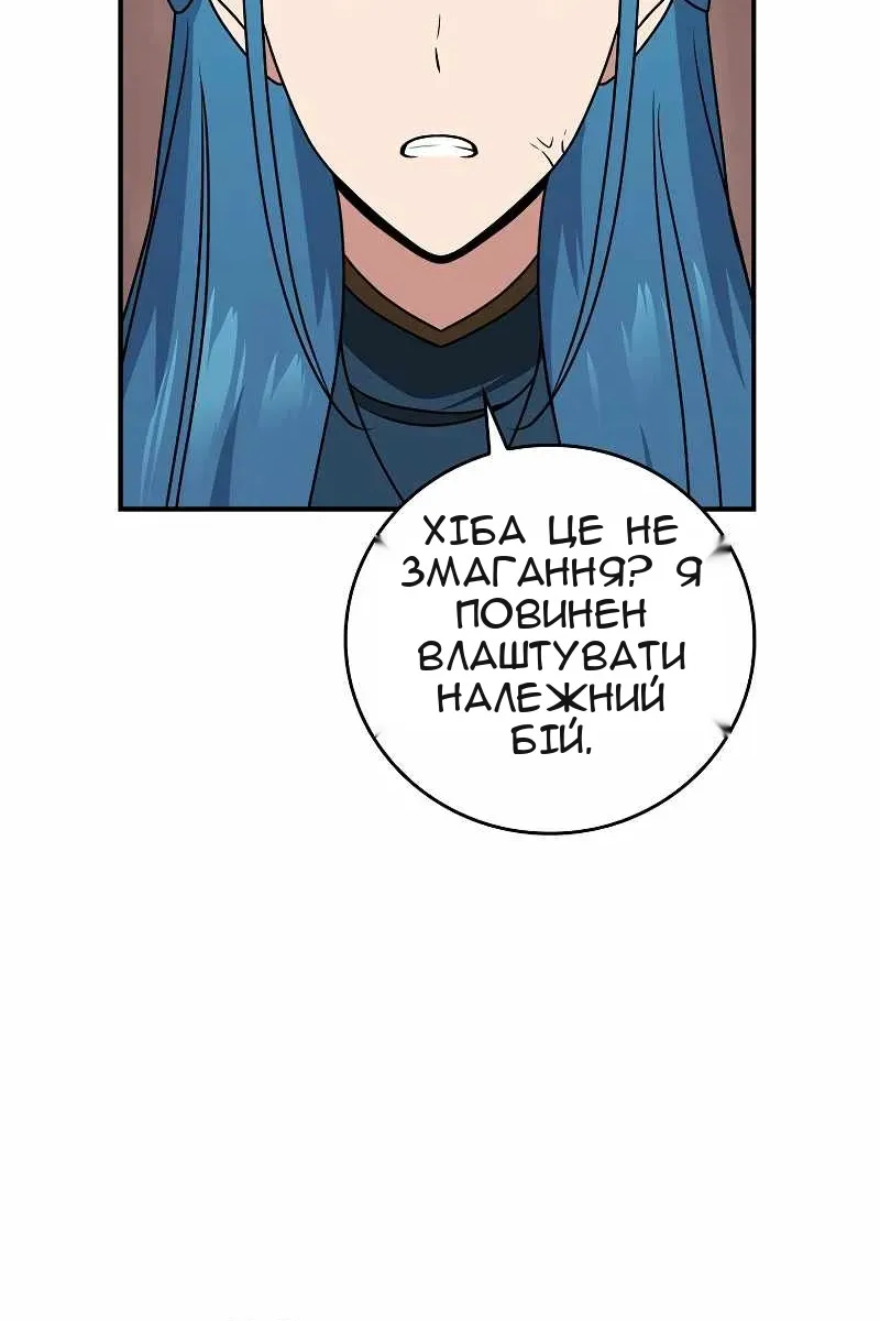 Сторінка 16