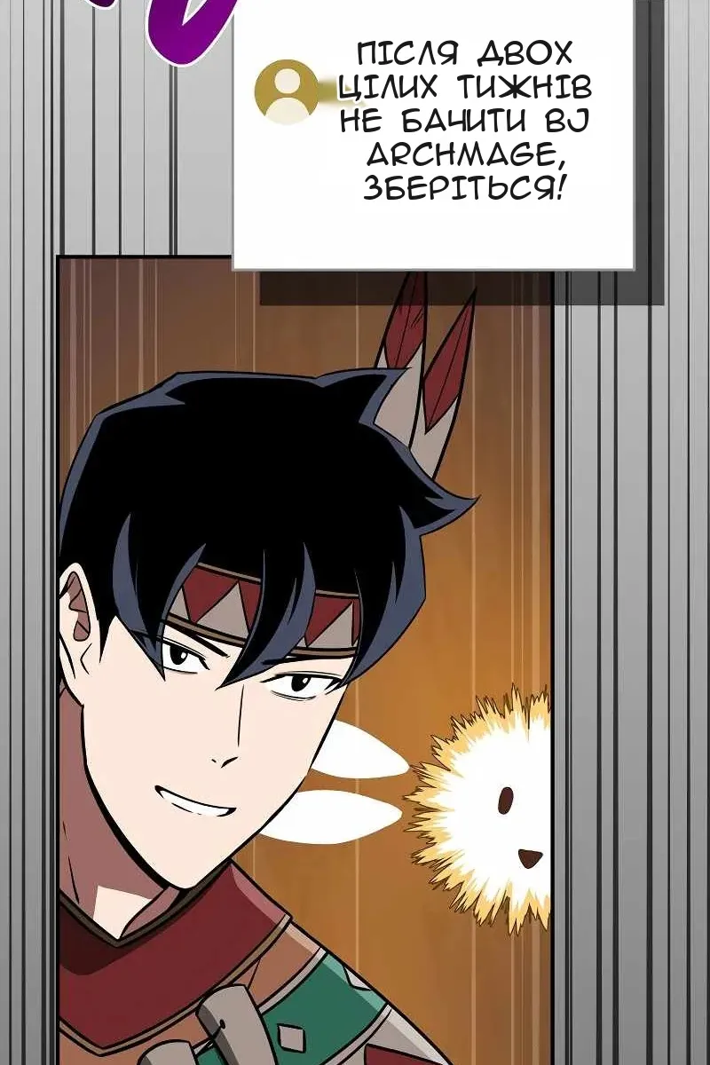 Сторінка 26