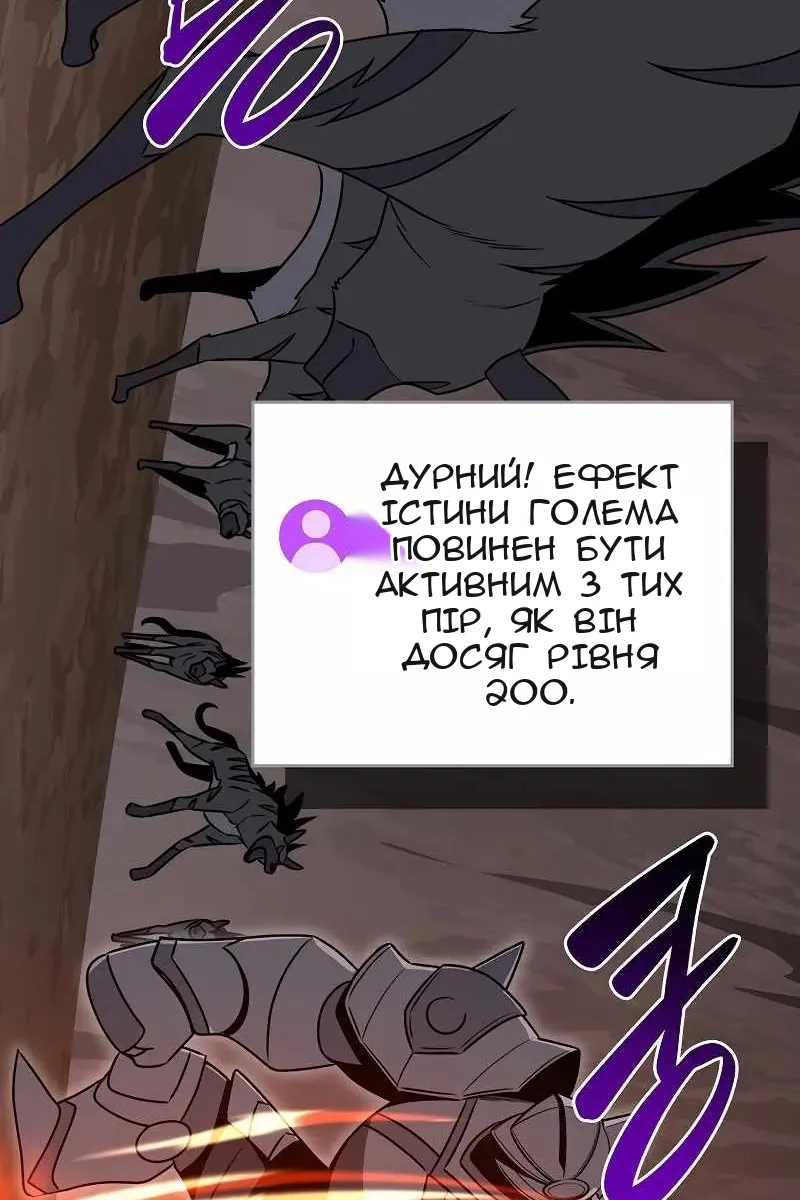 Сторінка 31