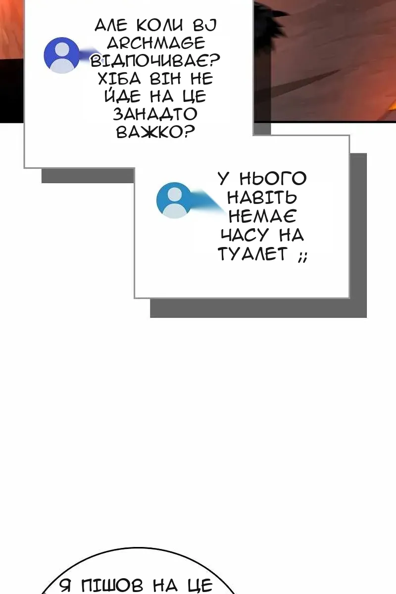 Сторінка 34