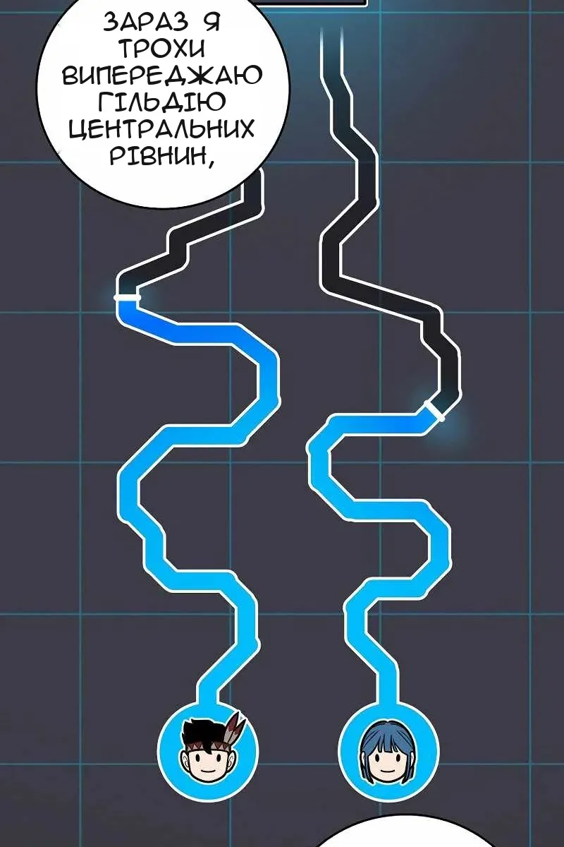 Сторінка 37