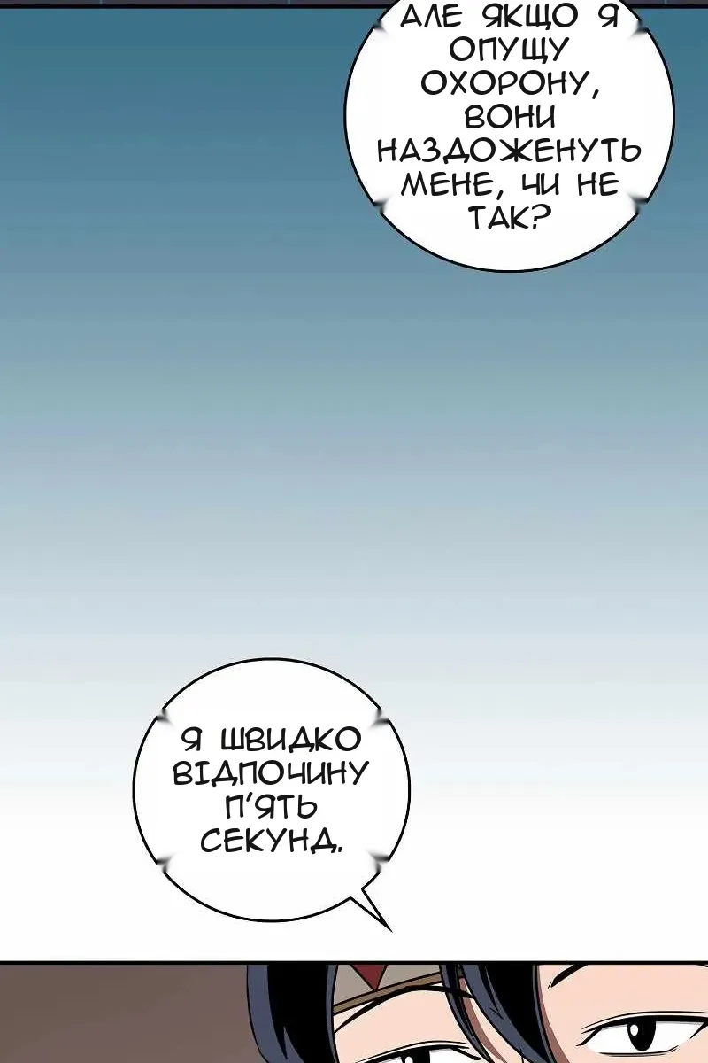 Сторінка 38