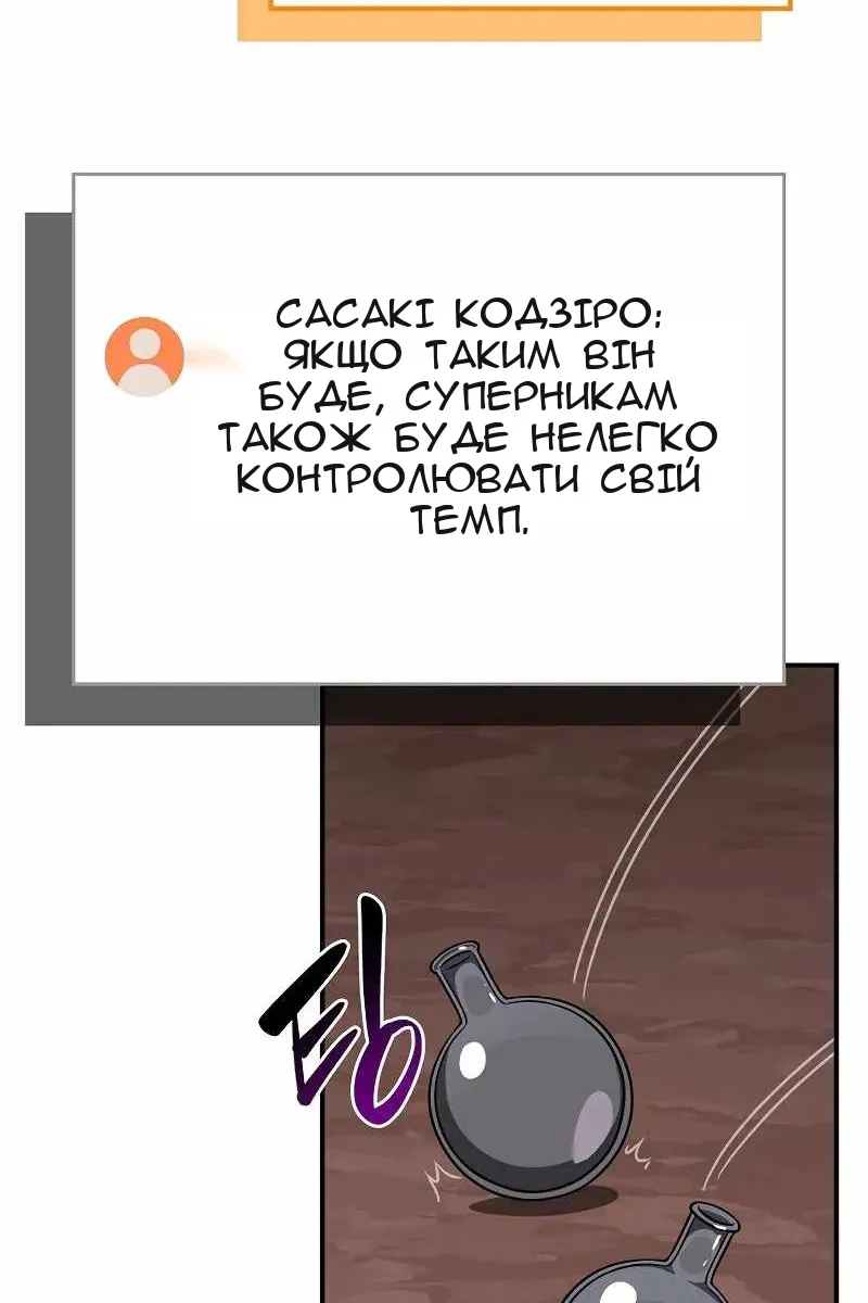 Сторінка 40