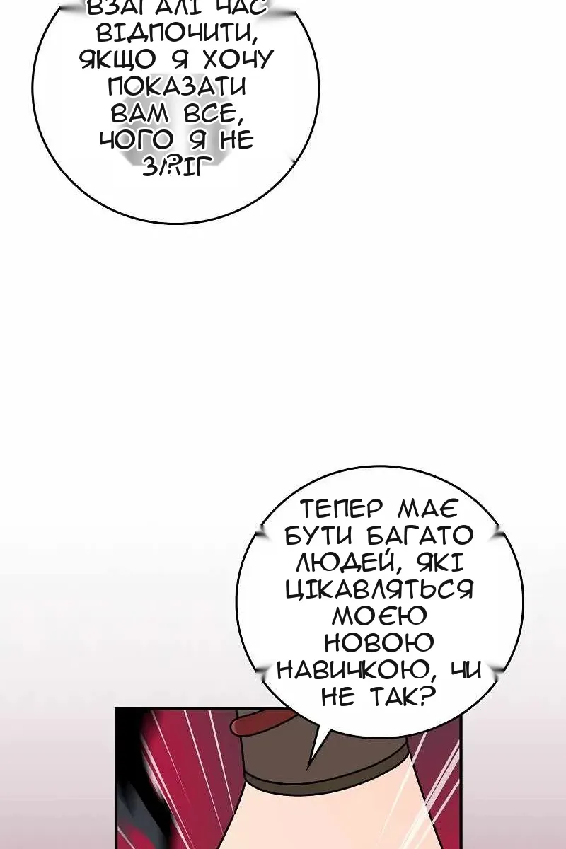 Сторінка 43