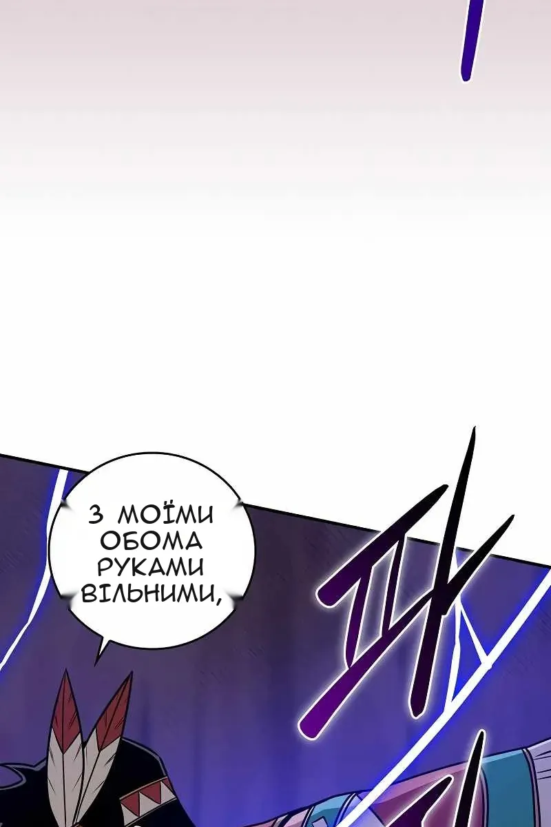 Сторінка 49