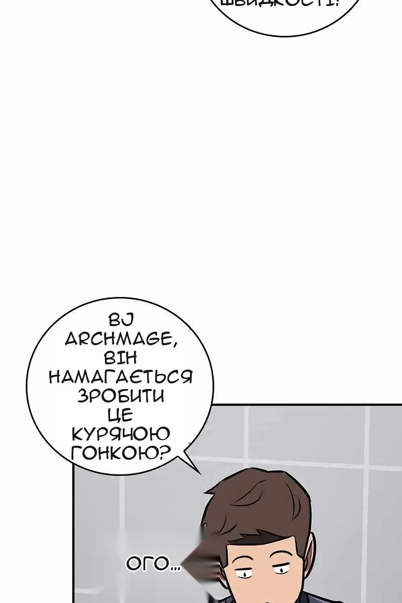 Сторінка 51