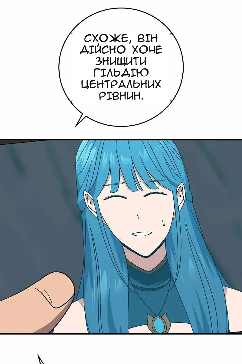 Сторінка 53