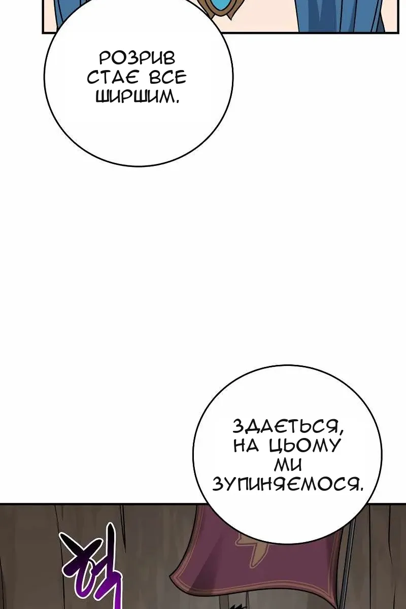 Сторінка 56