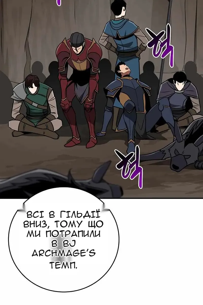 Сторінка 57