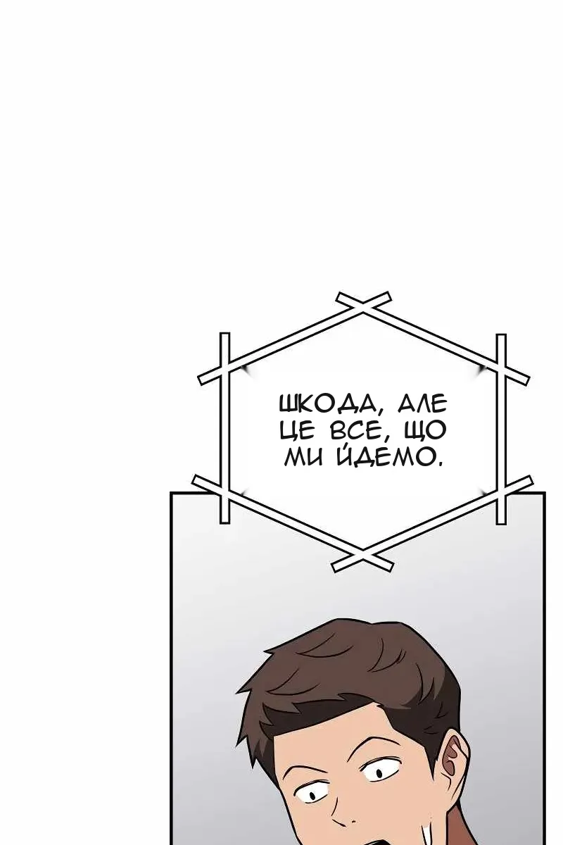 Сторінка 58