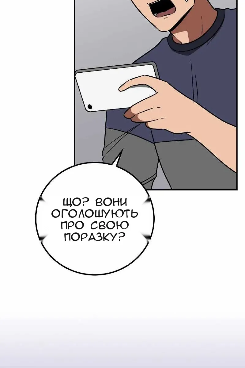 Сторінка 59