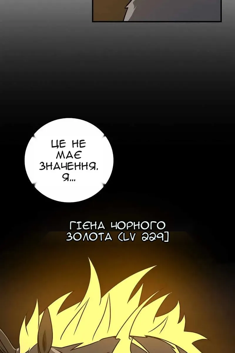 Сторінка 69