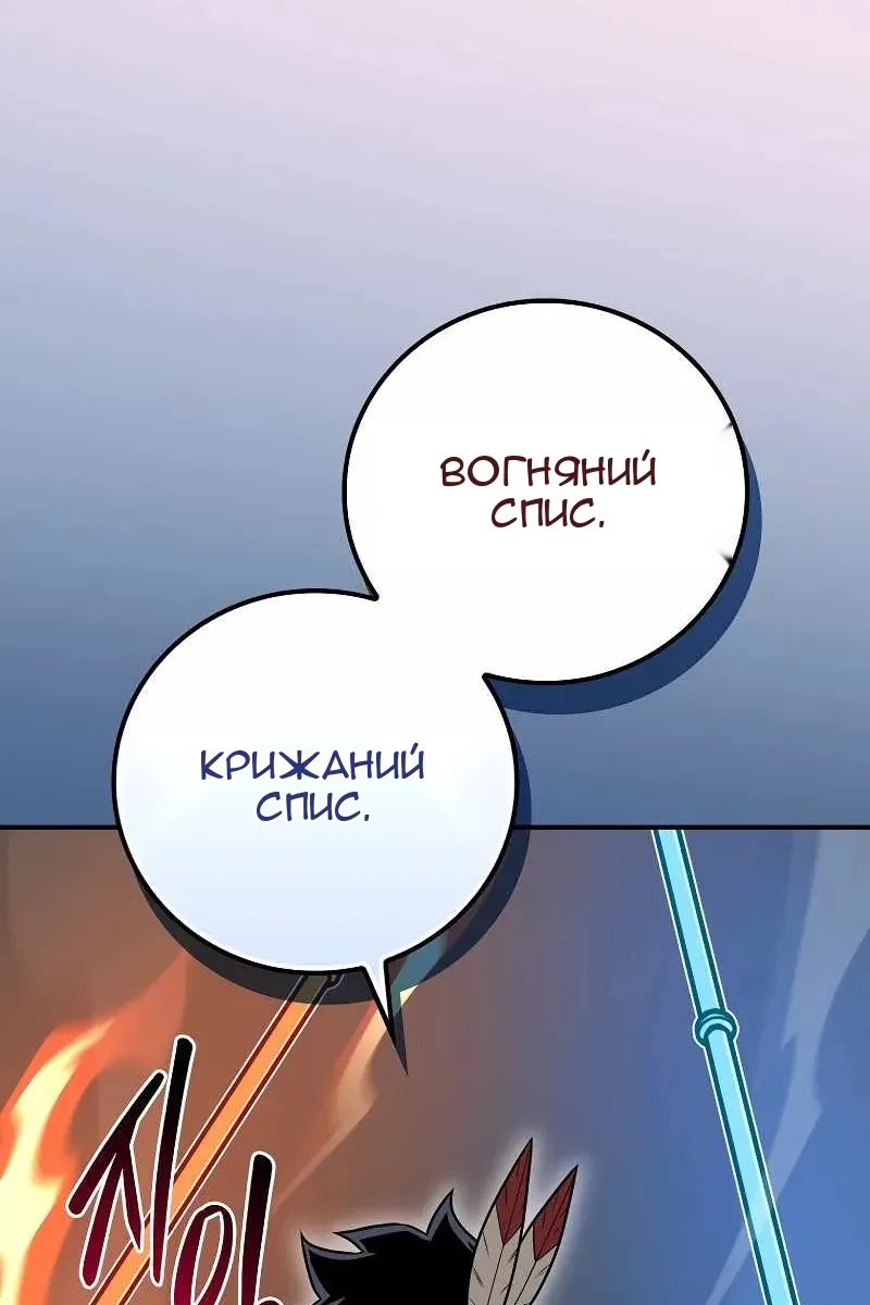 Сторінка 74