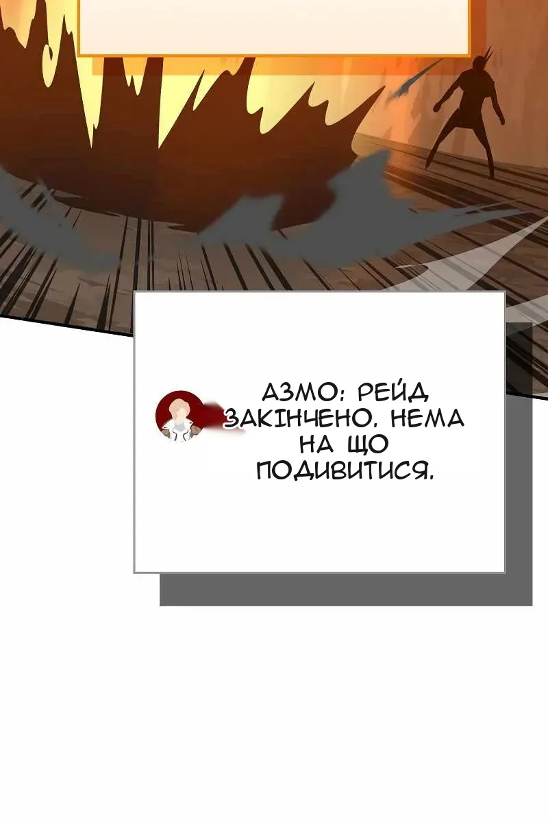 Сторінка 80