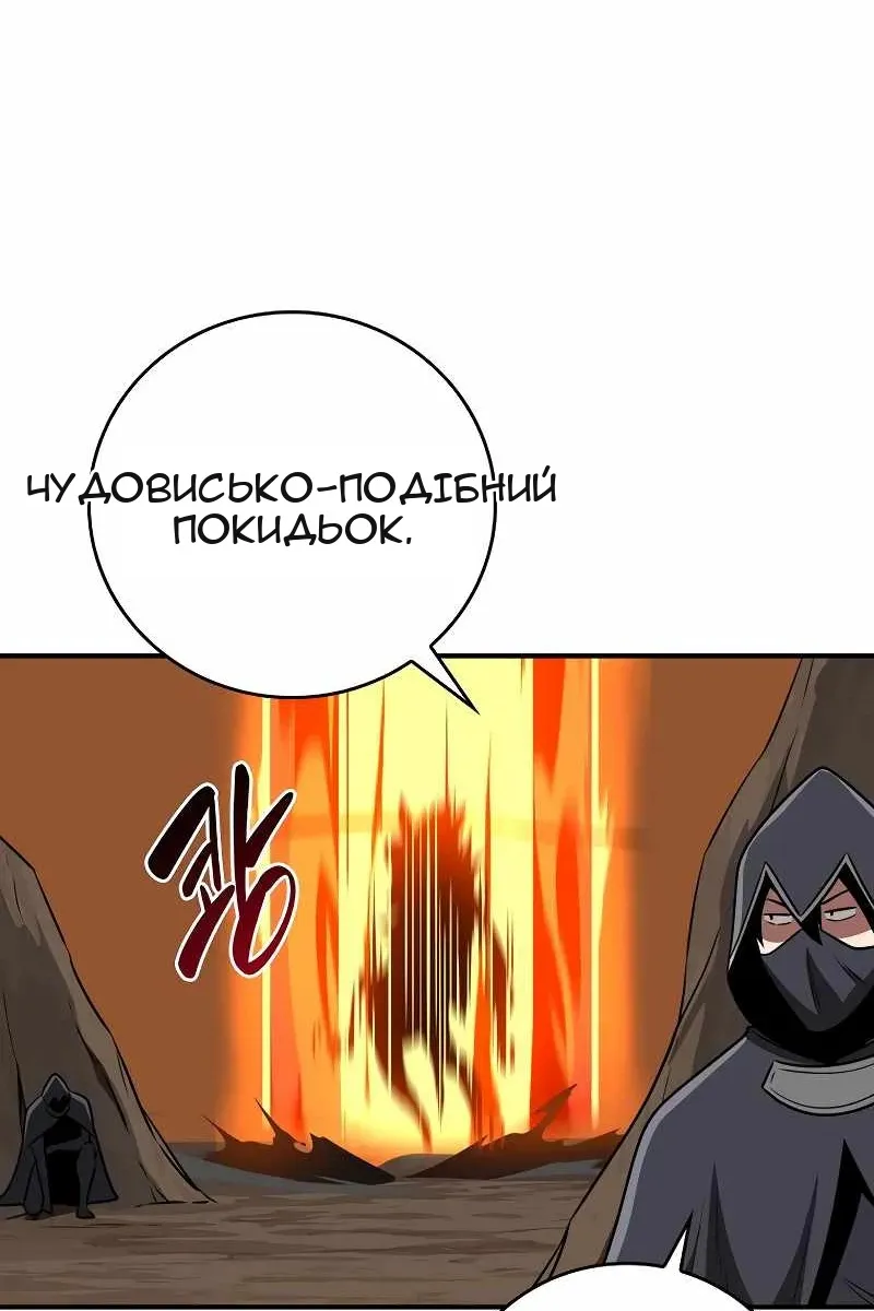Сторінка 81
