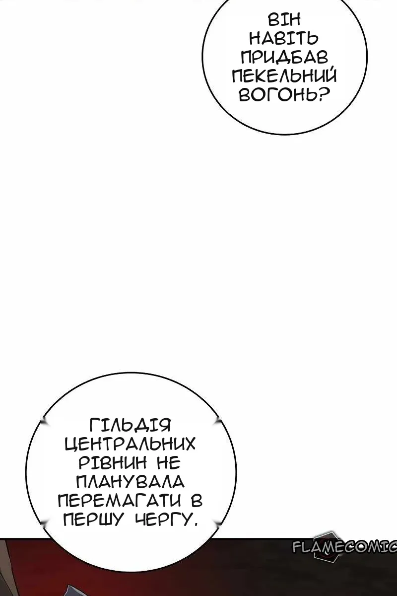 Сторінка 82