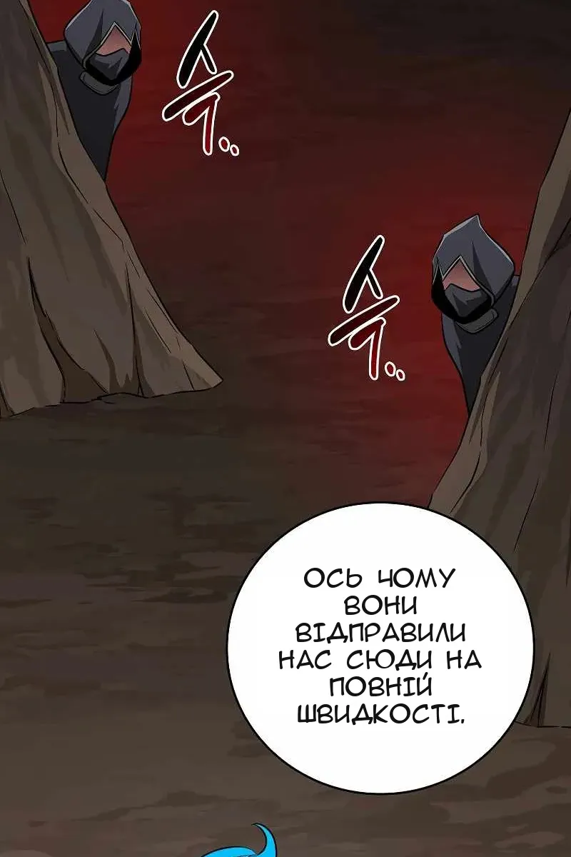 Сторінка 83