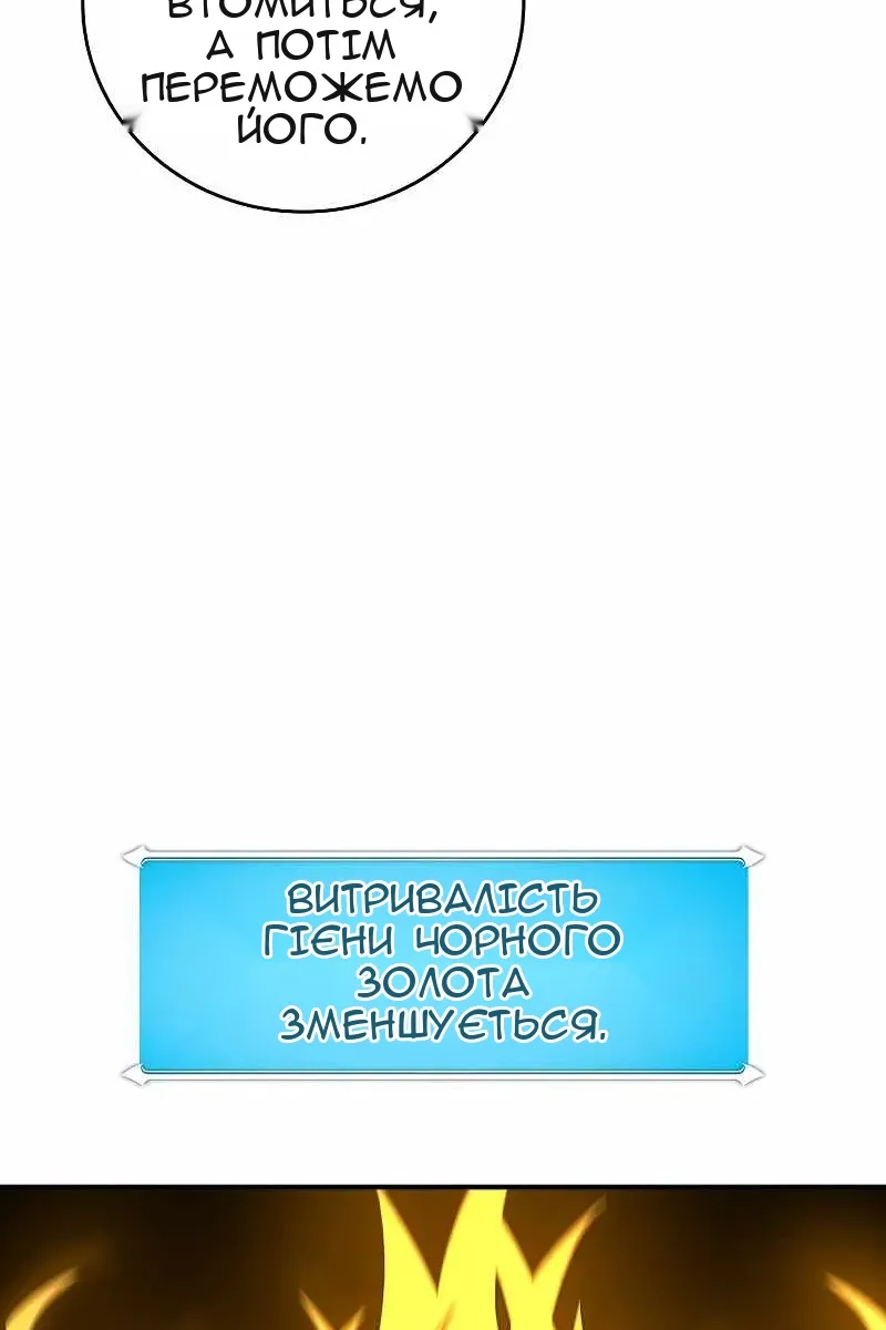 Сторінка 85