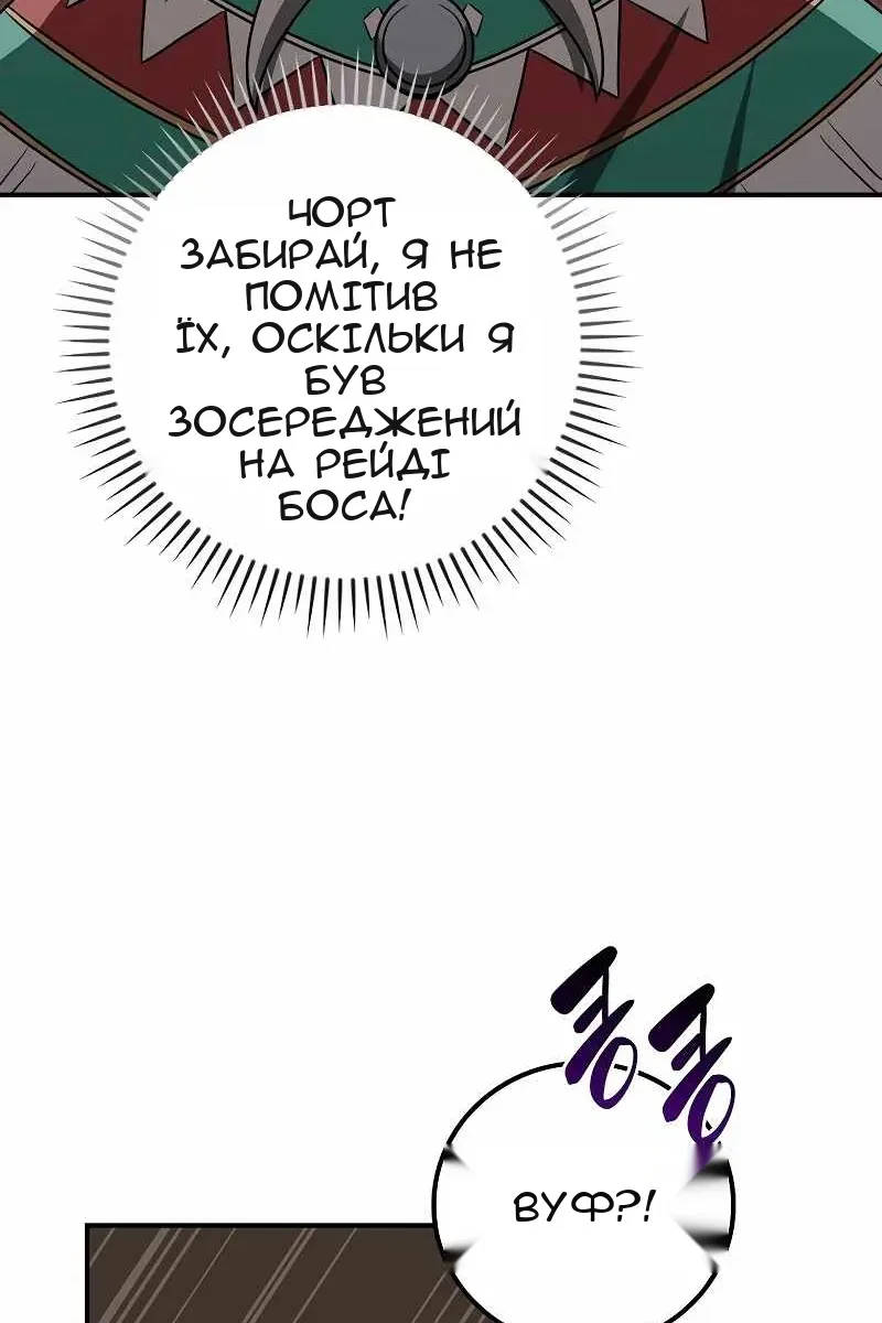 Сторінка 96