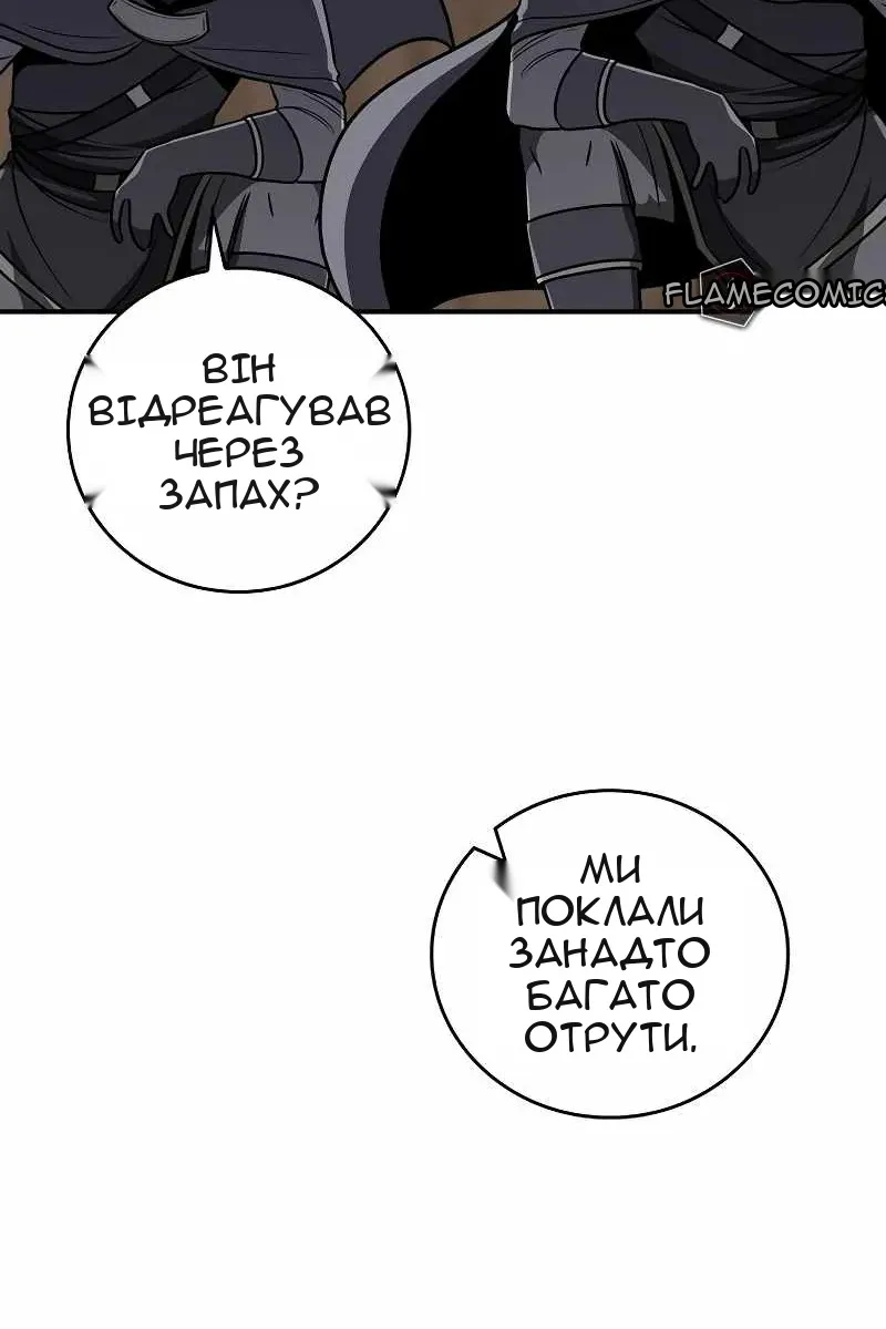 Сторінка 104