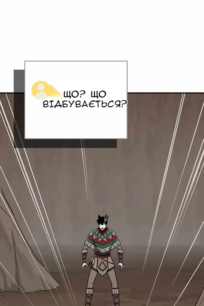 Сторінка 105