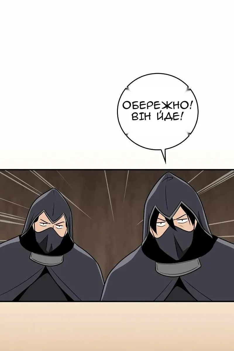 Сторінка 112