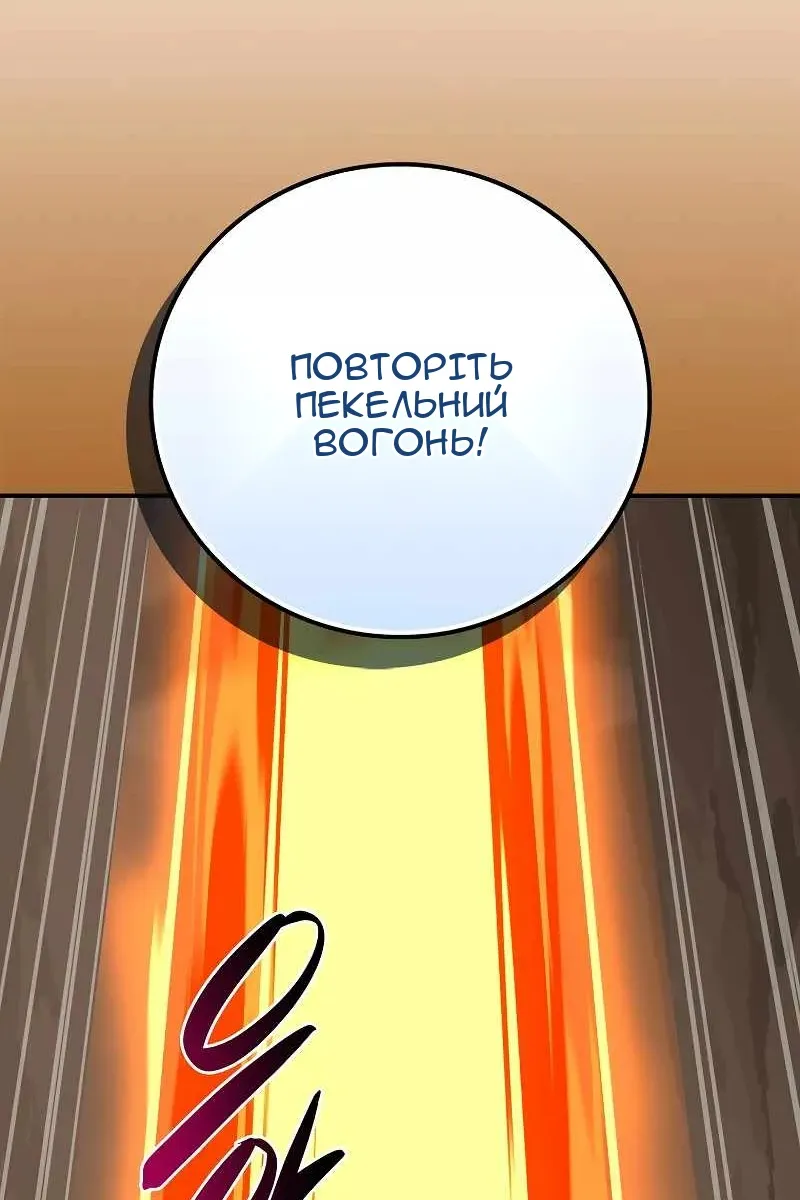 Сторінка 113