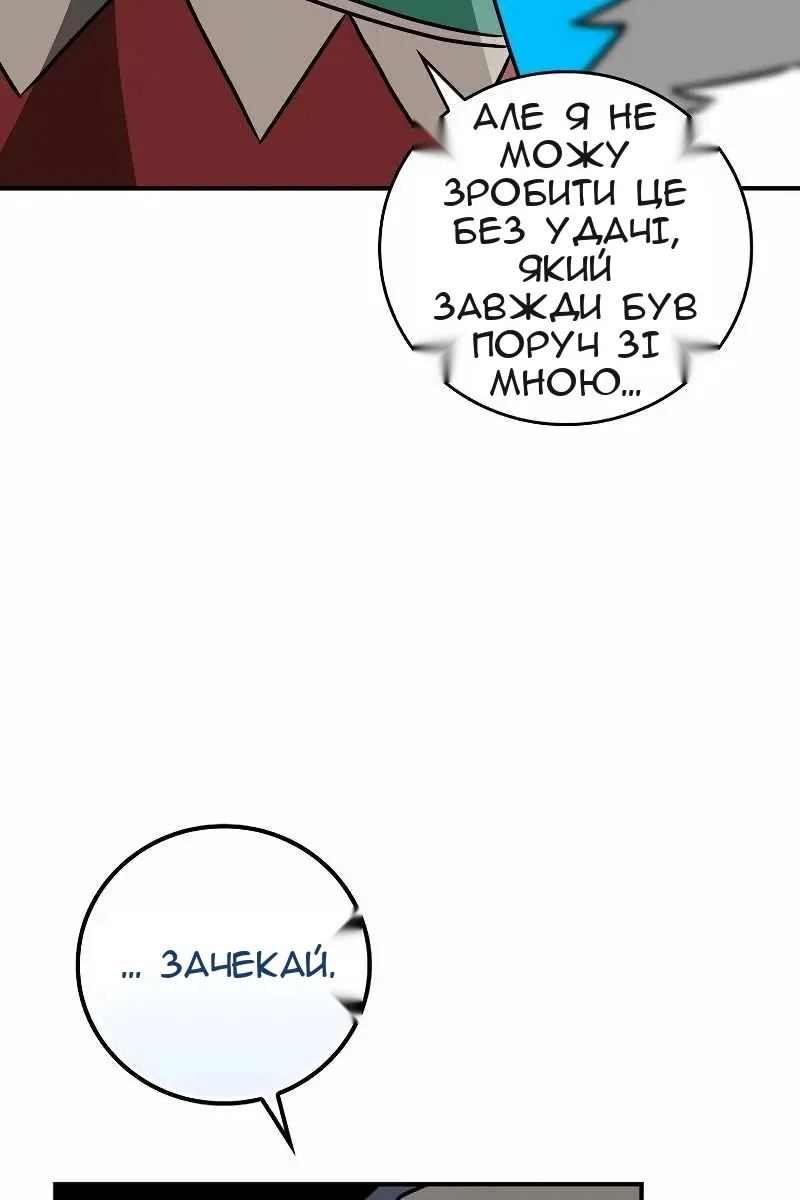 Сторінка 124