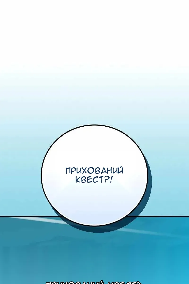 Сторінка 126