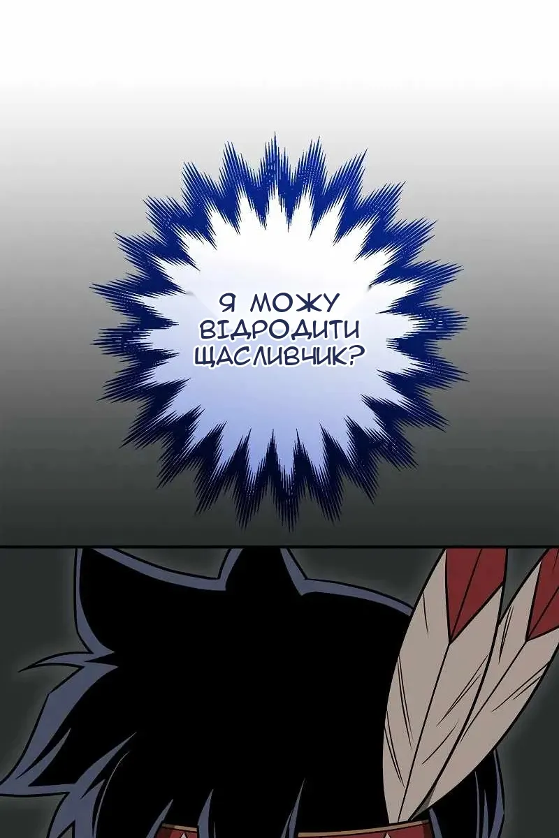 Сторінка 12