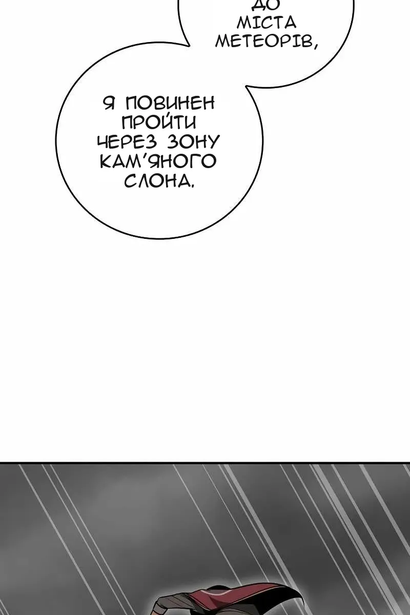 Сторінка 15