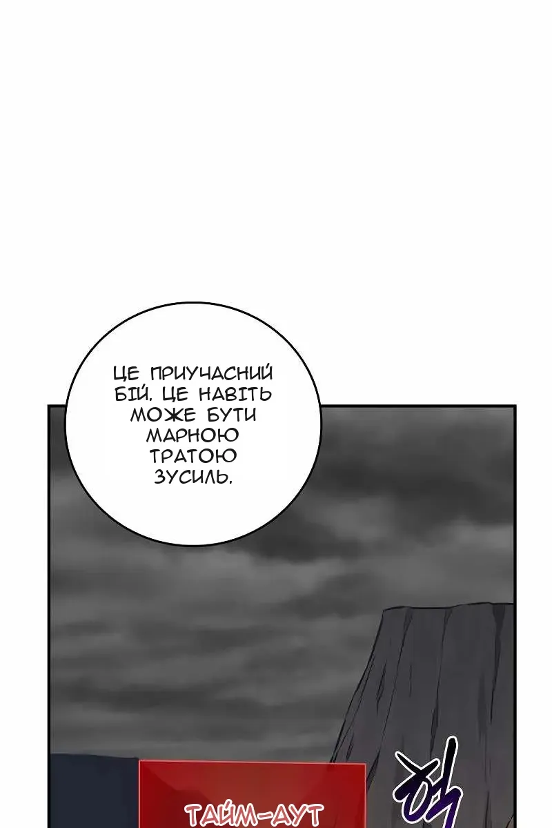Сторінка 19