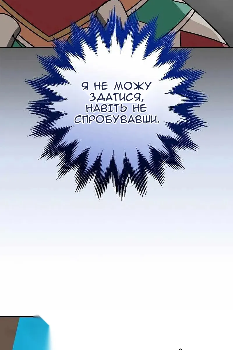 Сторінка 22