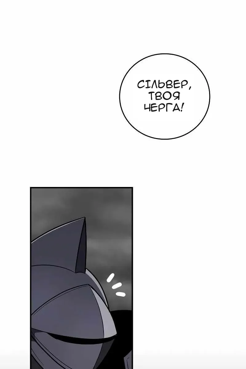 Сторінка 30